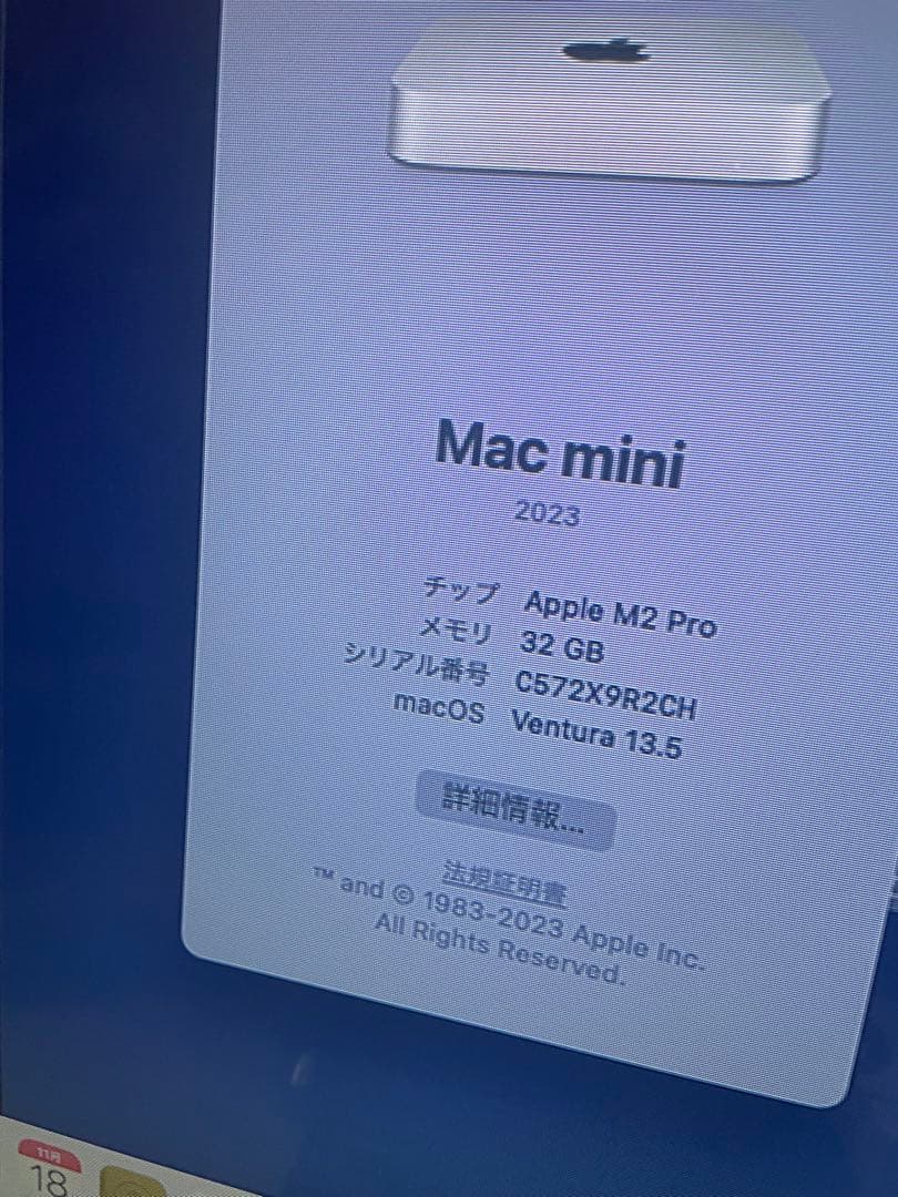 美品Mac mini 2023 M2Pro 32GB 1TB A2816シルバー