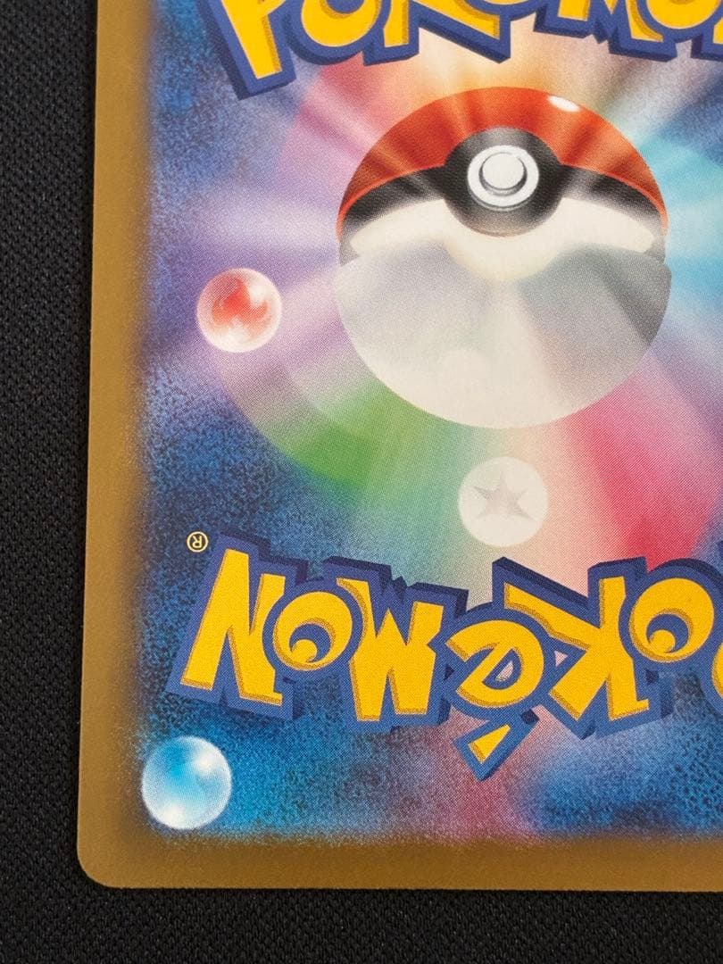 【ポケモン】メガゲッコウガex MUR