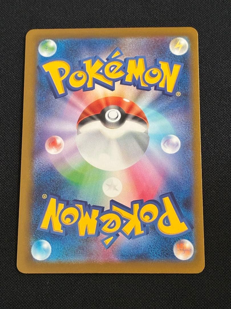 【ポケモン】メガゲッコウガex MUR