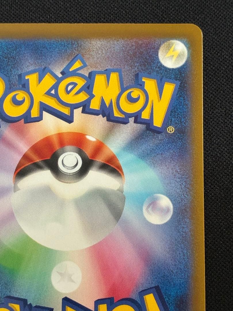 【ポケモン】メガゲッコウガex MUR