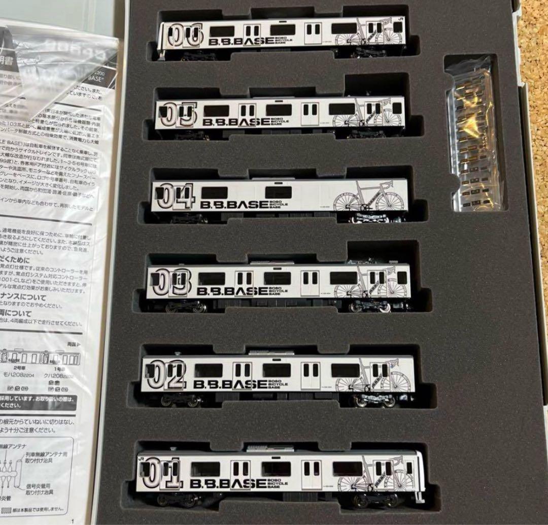 TOMIX 98643 JR2092200系電車