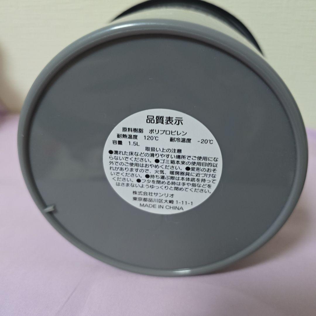 サンリオ バッドばつ丸 BAD BADTZ-MARU フタ付きゴミ箱