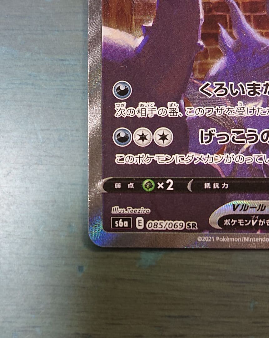 《@プロフ必読》ブラッキーv sa