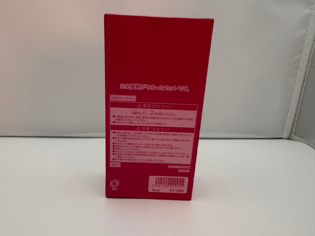 ミニーのファンタランド パルパルーザ　ワッペン　コンプリート