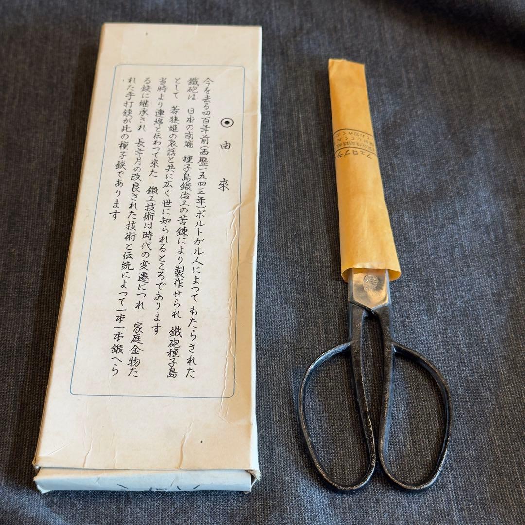 池浪刃物製作所 全長約２１cm 本種子鋏