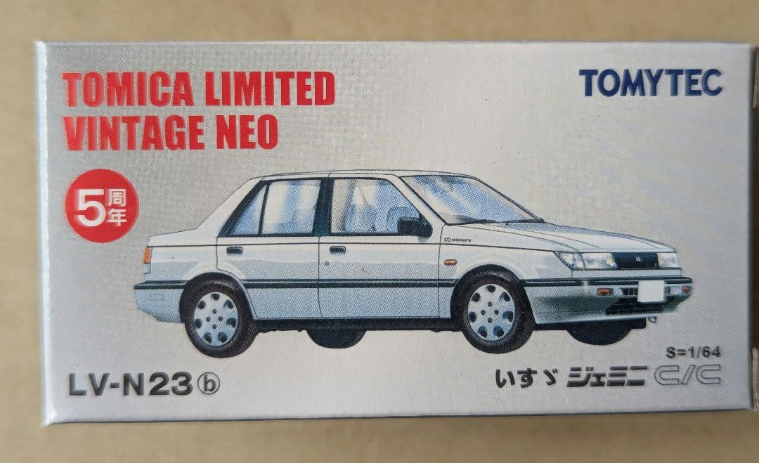 トミカ　TOMYTEC ISUZU 810 EX ＆ ジェミニ　全5種セット