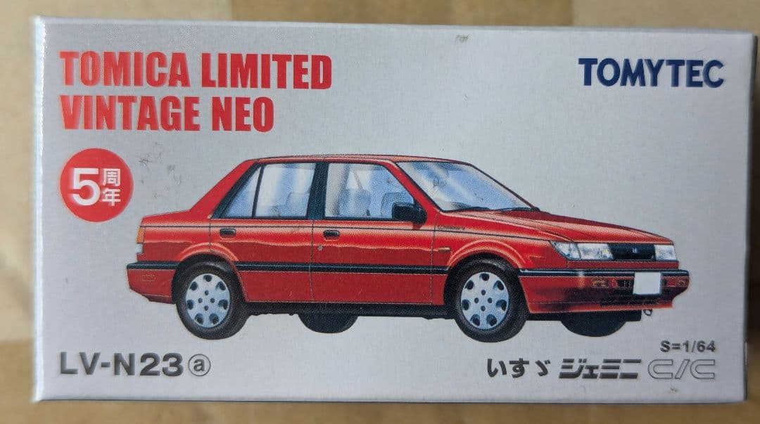 トミカ　TOMYTEC ISUZU 810 EX ＆ ジェミニ　全5種セット