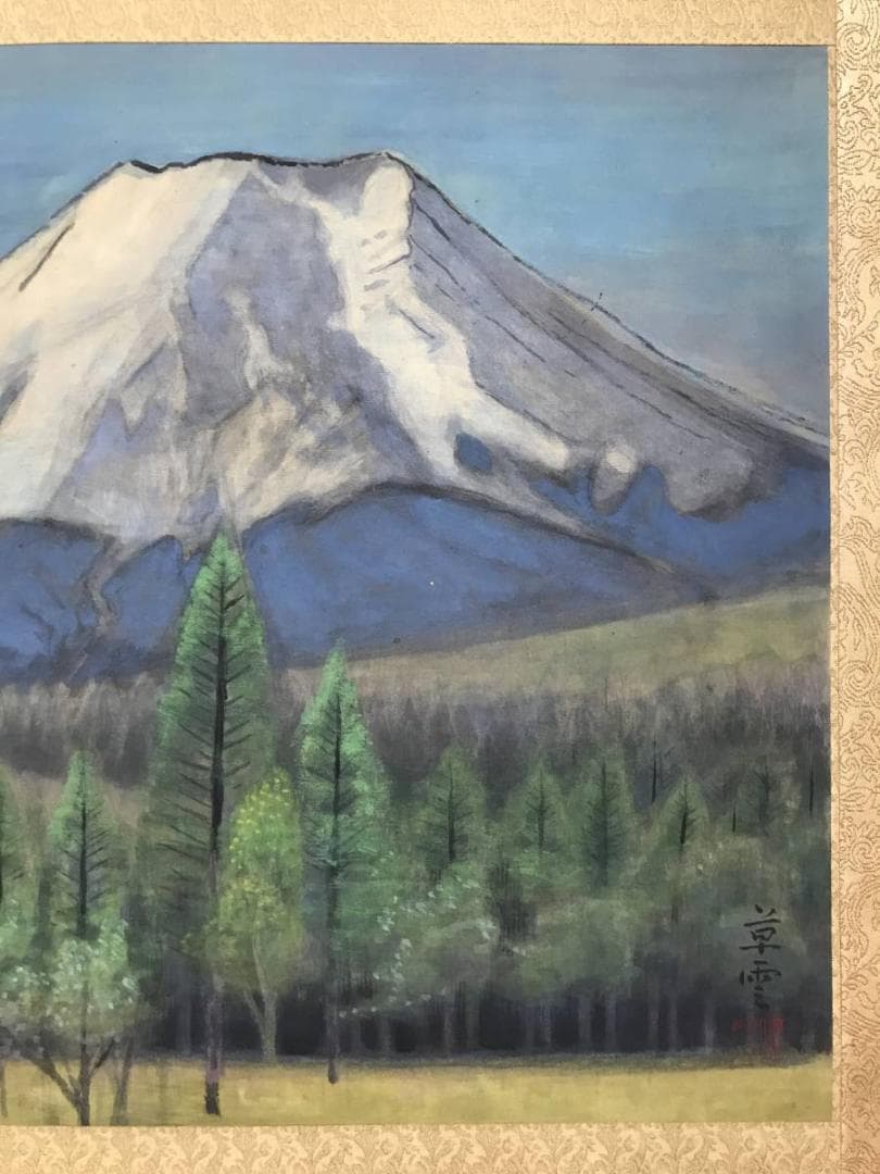 【真作】中野草雲/高原ノ富士/富士山図/山水図/掛軸/名家伝来/AC-219