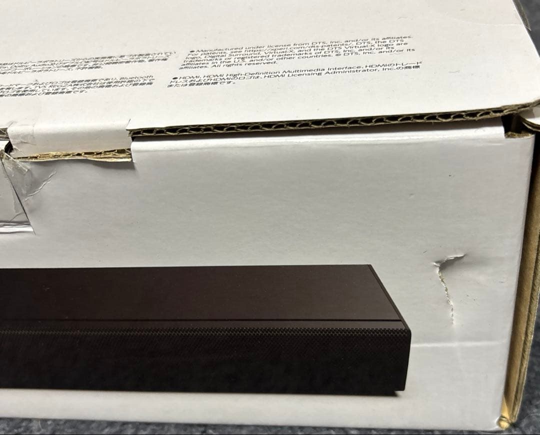 REGZA サウンドシステム　RA-B100 新品未使用　レグザ