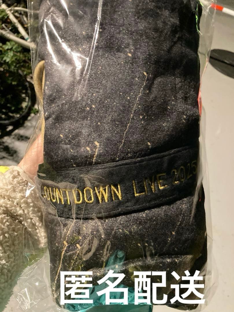 THE RAMPAGE COUNTDOWN LIVE ブランケット