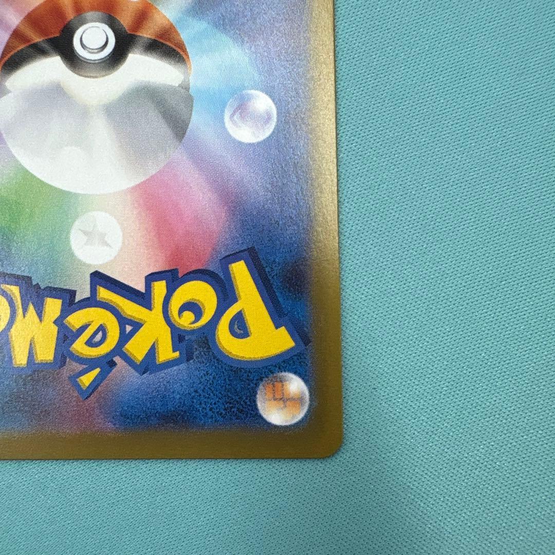 [美品/即日発送]メイのはげまし ムニキスゼロ