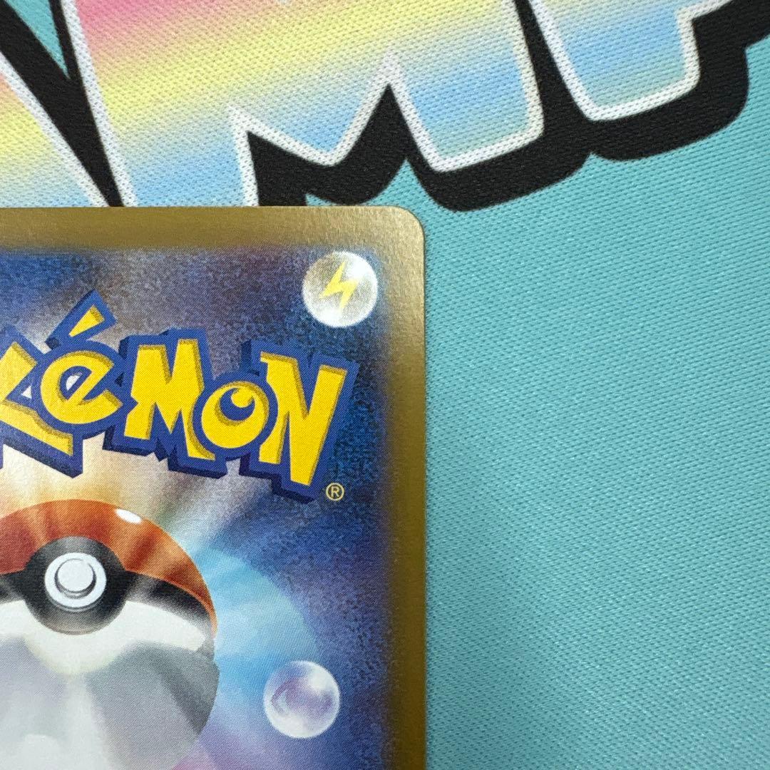 [美品/即日発送]メイのはげまし ムニキスゼロ