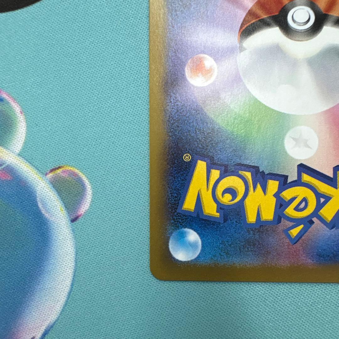 [美品/即日発送]メイのはげまし ムニキスゼロ