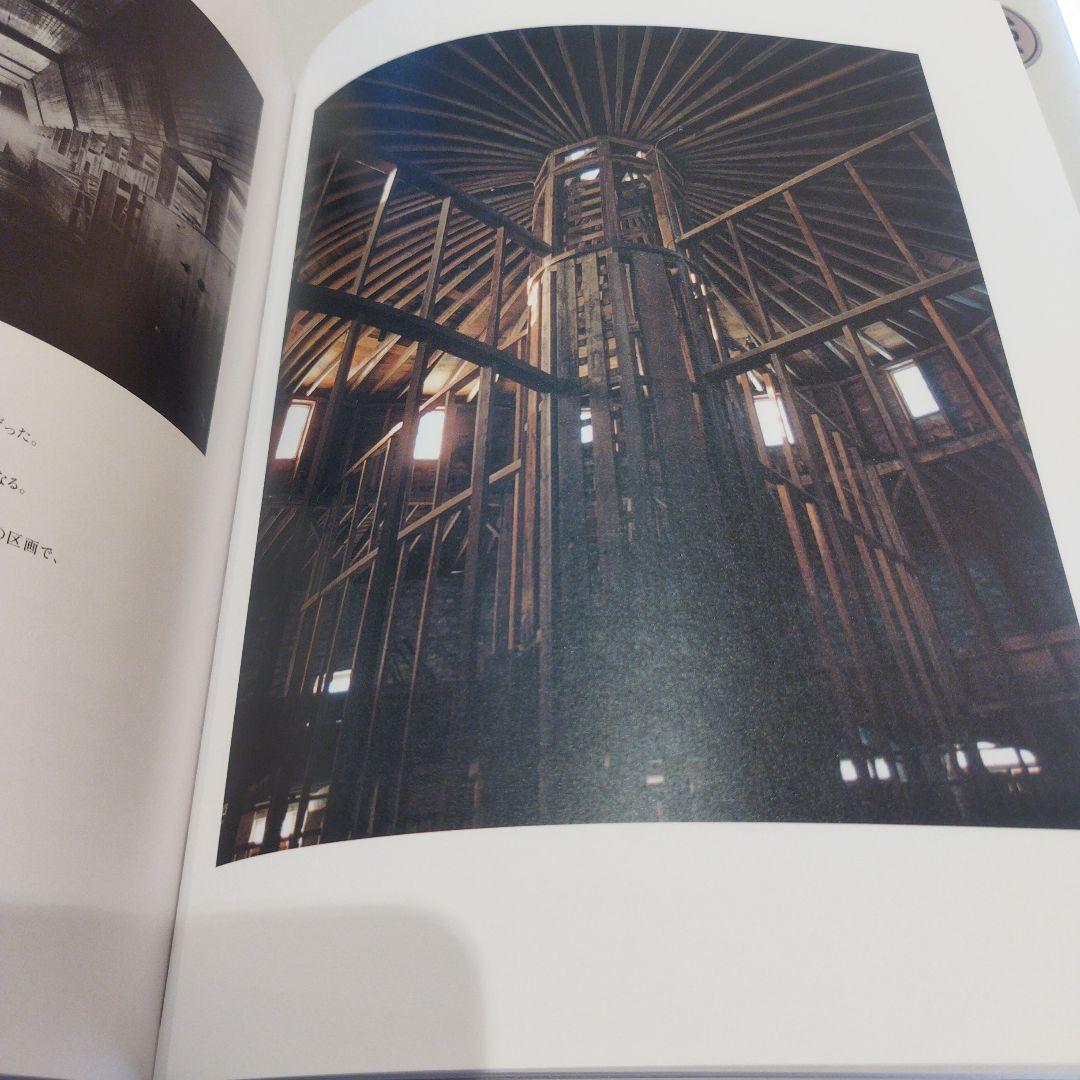 SHAKER 　　決定版　シェーカーのすべて　2025年11月初版271P HC