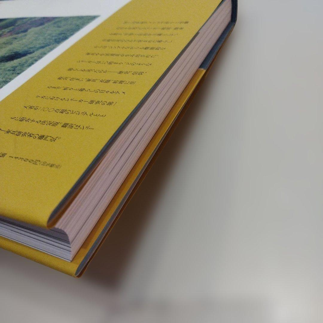 SHAKER 　　決定版　シェーカーのすべて　2025年11月初版271P HC