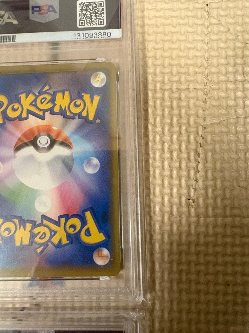 ★【PSA10】鑑定品　ピカチュウ　VUNION 4枚セット　ポケモンカード★