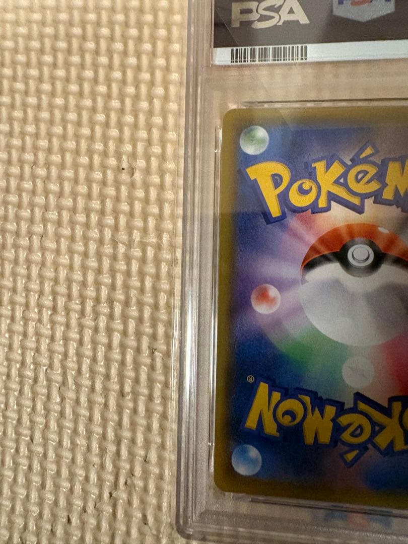 ★【PSA10】鑑定品　ピカチュウ　VUNION 4枚セット　ポケモンカード★