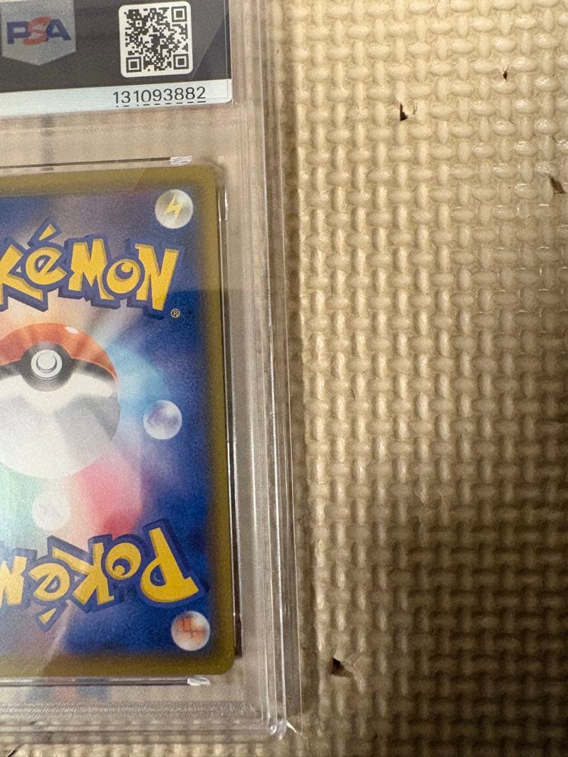 ★【PSA10】鑑定品　ピカチュウ　VUNION 4枚セット　ポケモンカード★