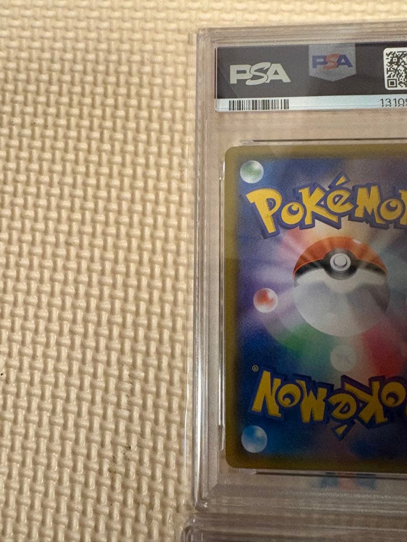 ★【PSA10】鑑定品　ピカチュウ　VUNION 4枚セット　ポケモンカード★