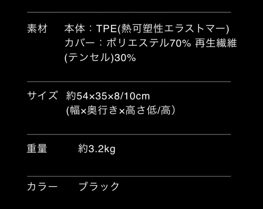 【正規品】ヒツジのいらない枕 至極 HT-001 枕カバー付き