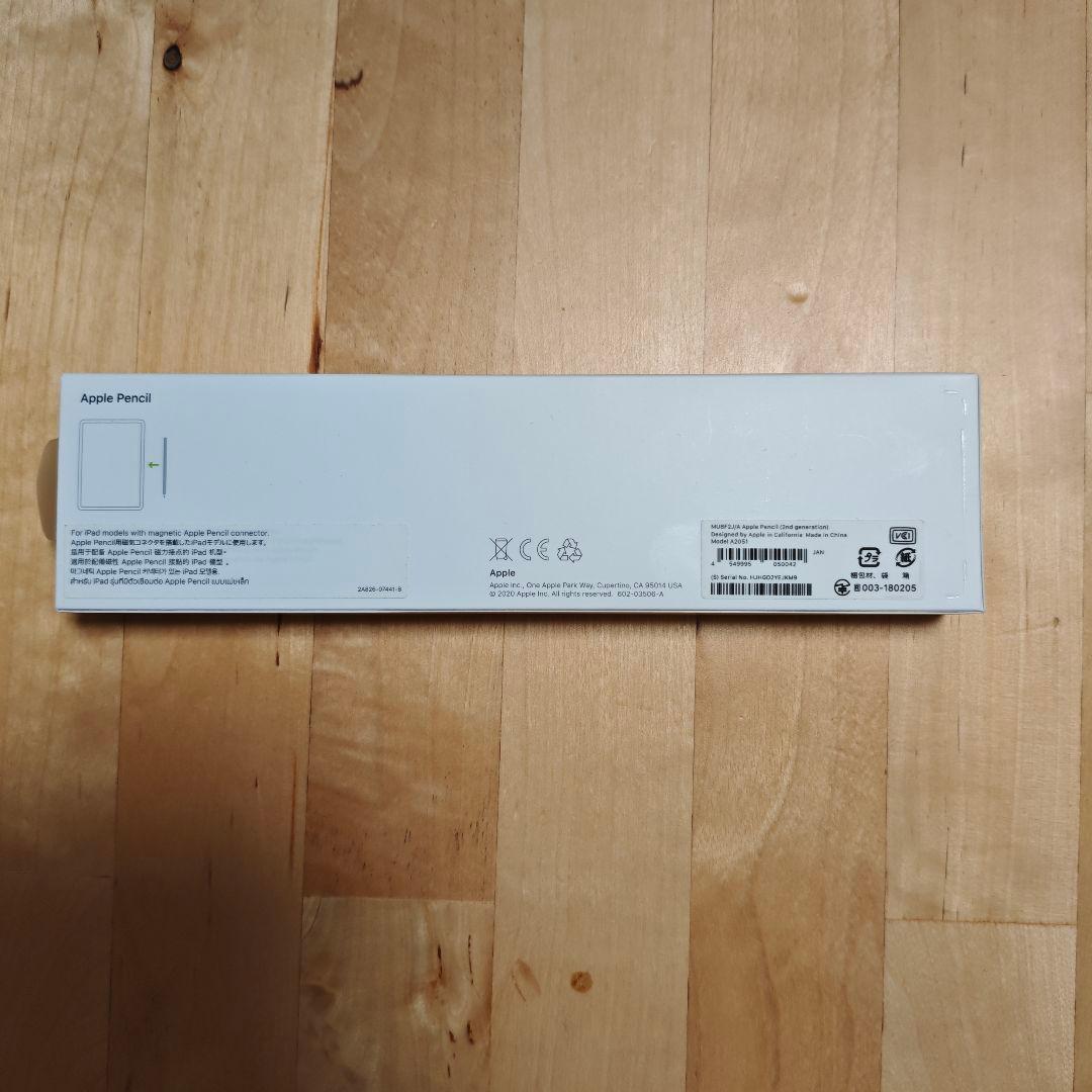 Apple Pencil (第2世代) + おまけ替え芯2種