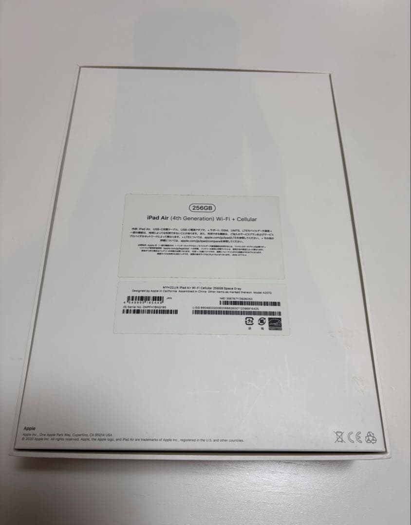 iPad Air (第4世代) 256GB スペースグレーバッテリー100%