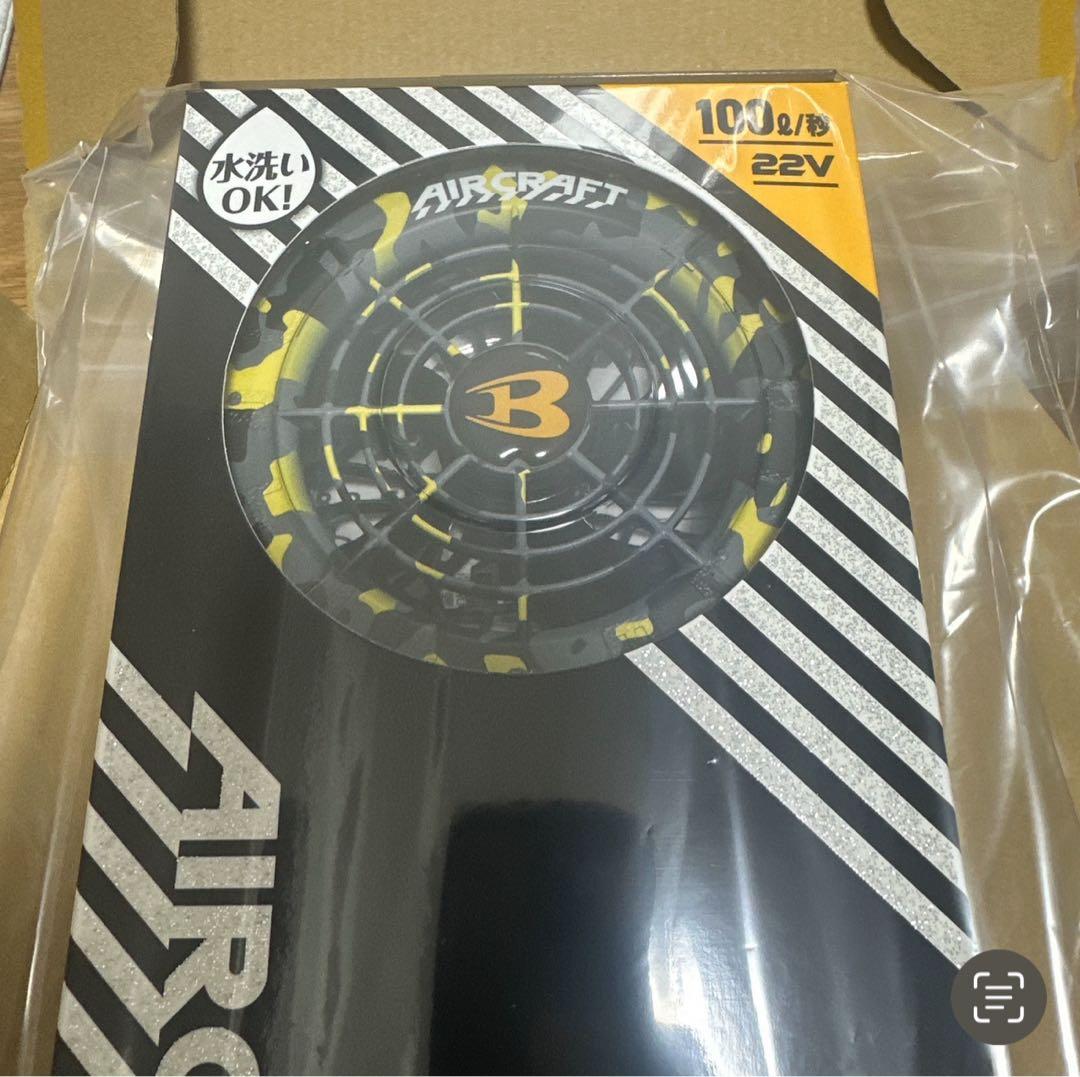 数量限定‼️　新品未使用 バートル ファン イエロー AC08-2 空調服用　❶