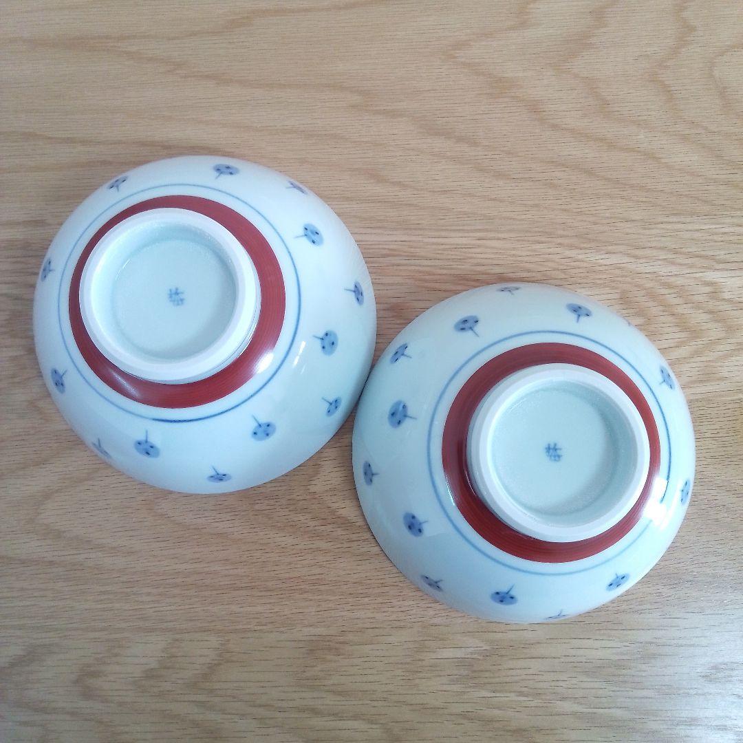 【新品未使用品】砥部焼 梅山窯 鉢 ボウル 2個セット