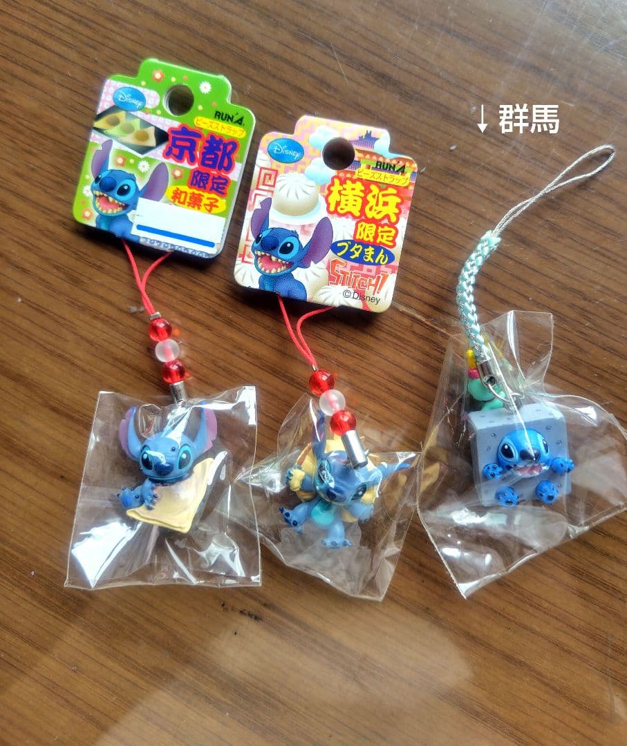 ご当地スティッチ グッズ14点セット