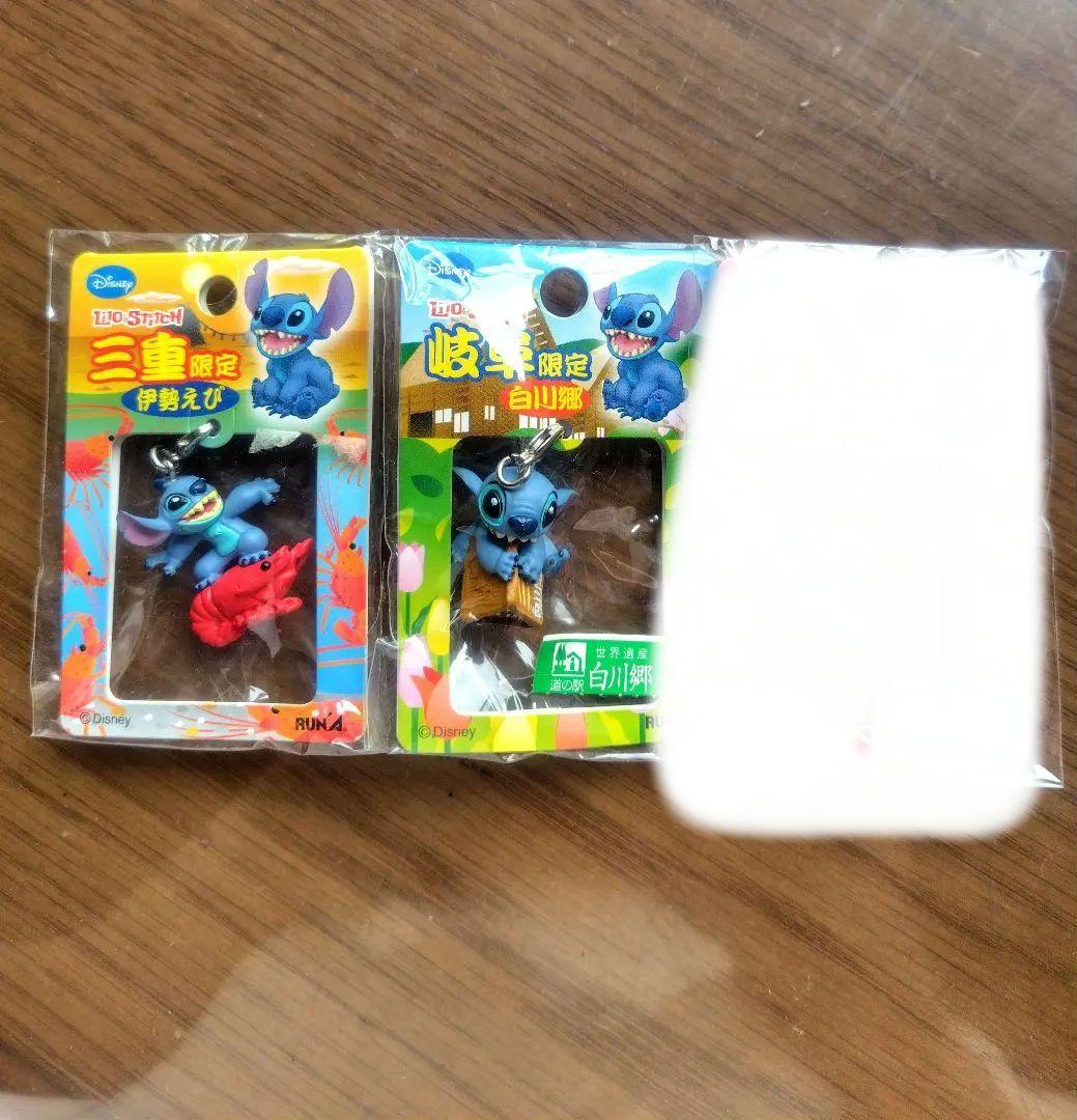 ご当地スティッチ グッズ14点セット