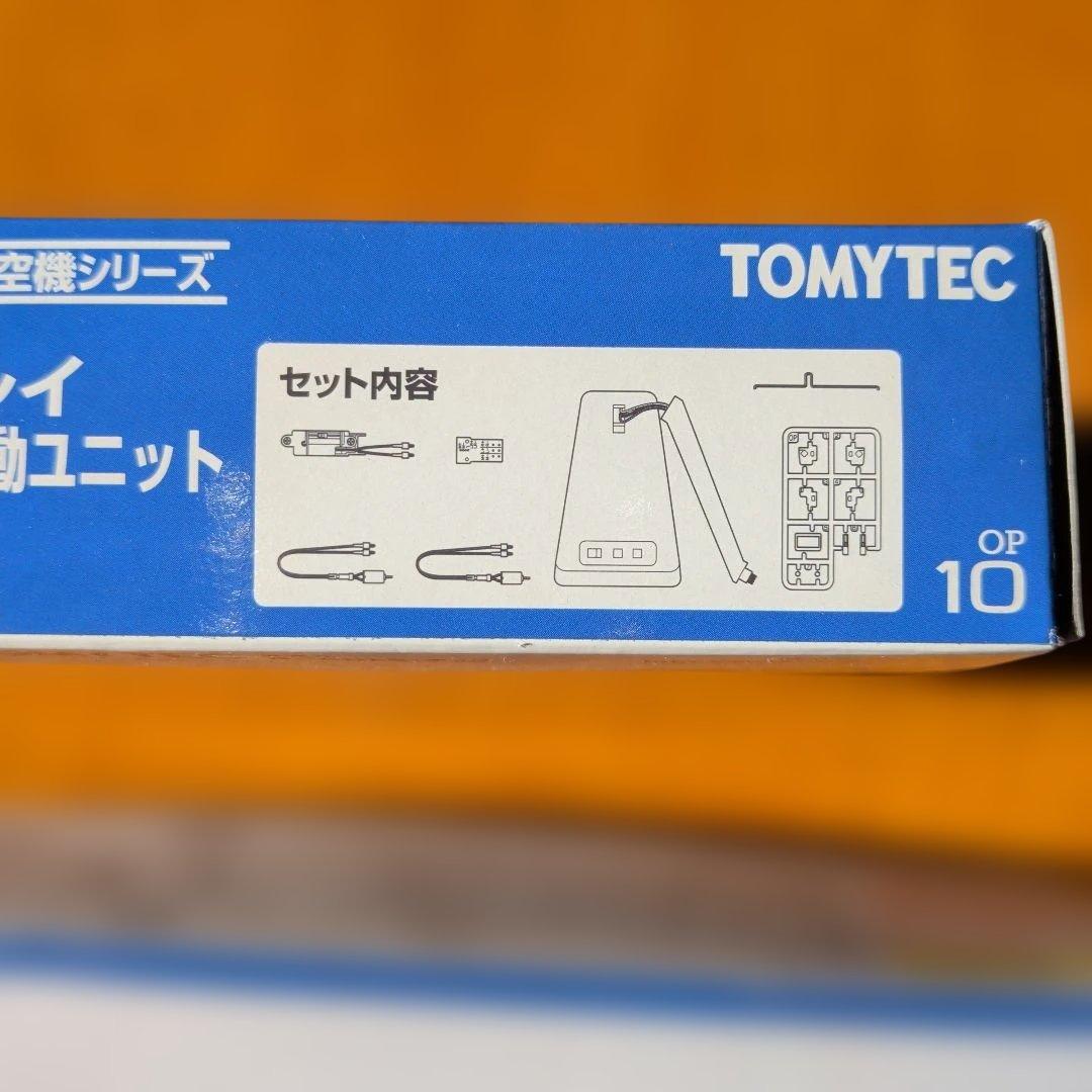 b*g様 技MIX　MV-22B オスプレイ 1/144 塗装済みキットセット