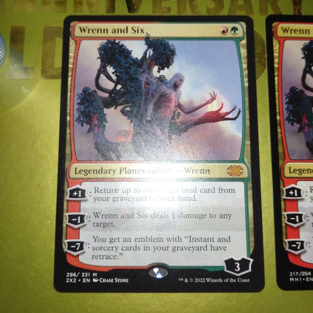 レンと六番 2枚