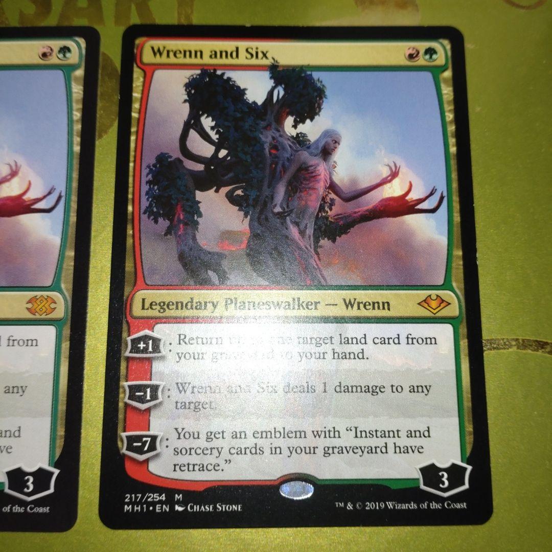 レンと六番 2枚