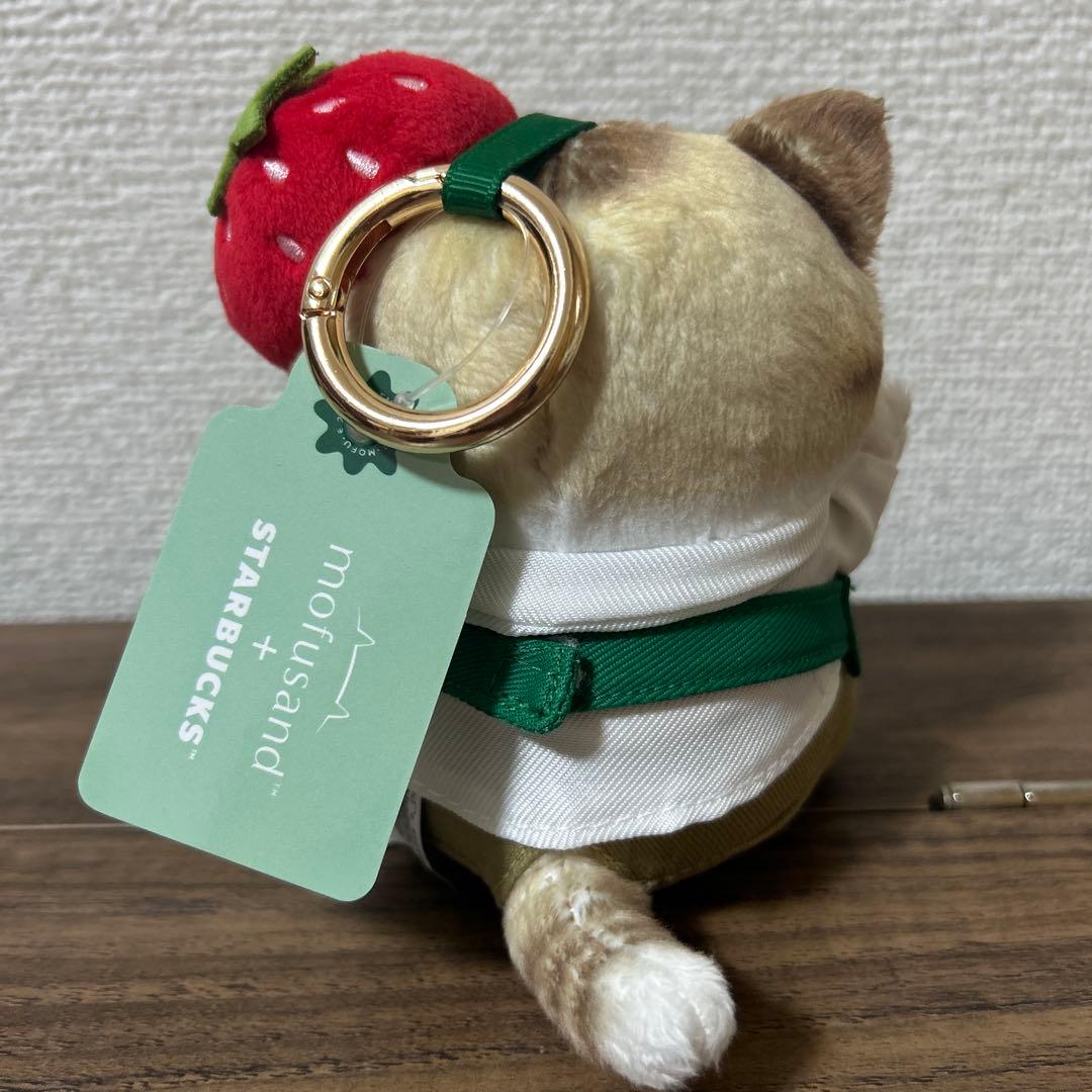 モフサンド　スターバックスコラボ　マスコット