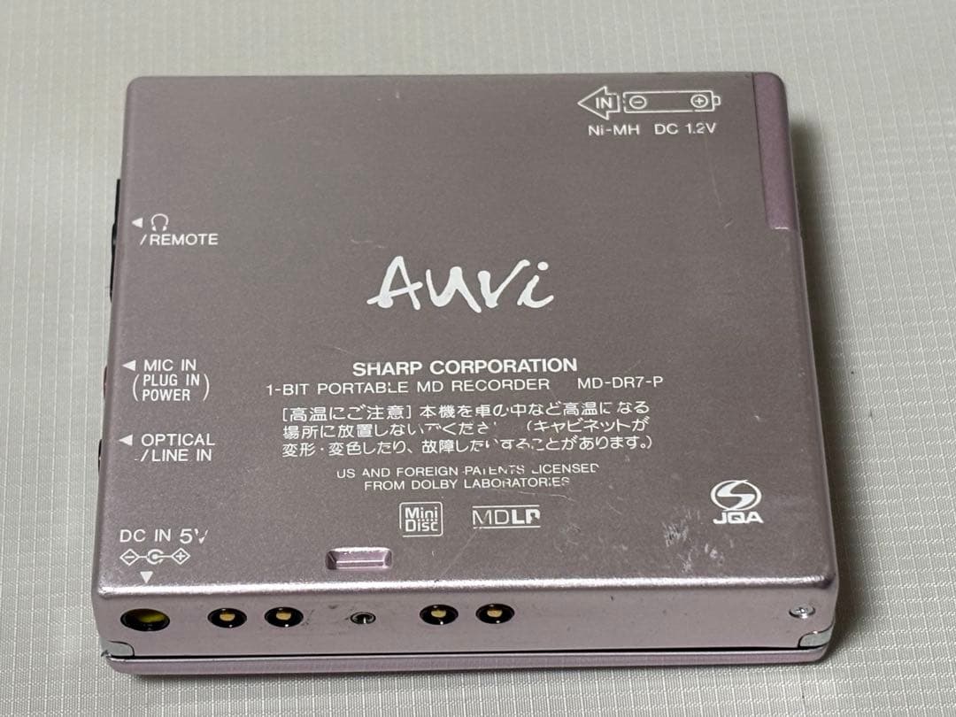 SHARP シャープ MD-DR7-P ポータブル MDレコーダー 動作品