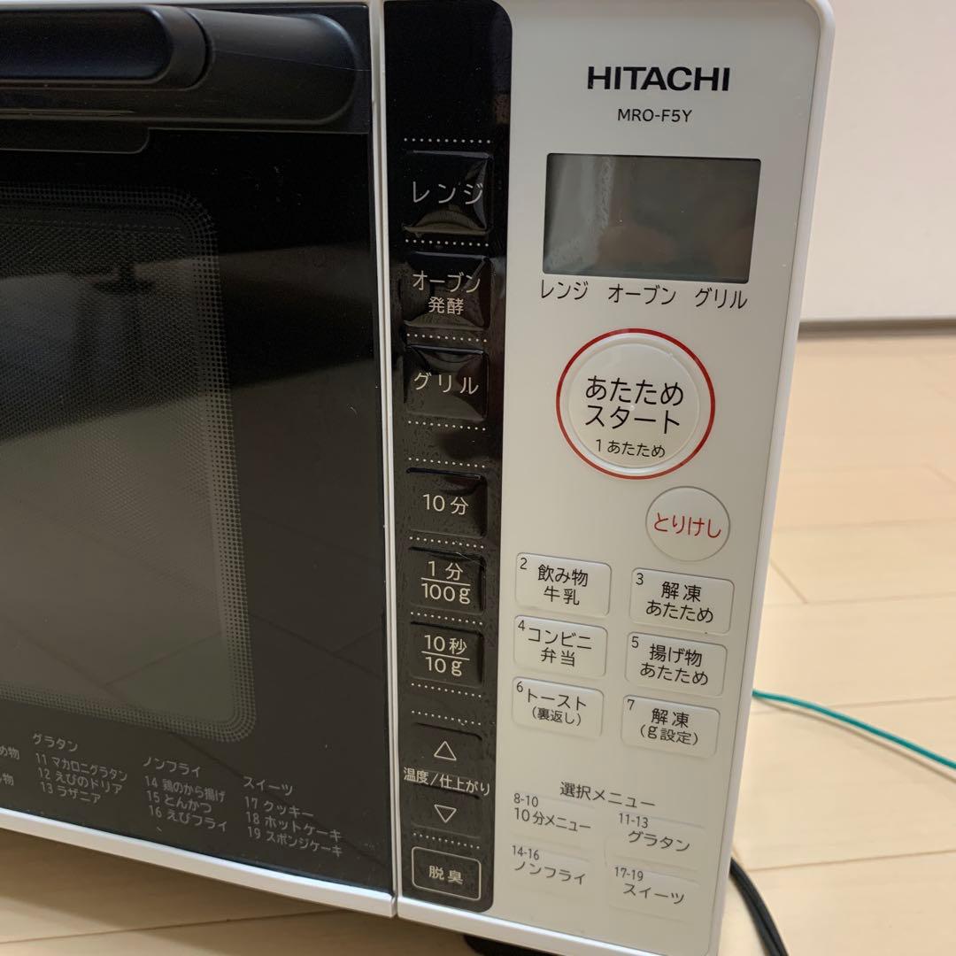 【ジャンク品】電子レンジ 日立 2022年製 オーブンレンジ 角皿 フラット庫内