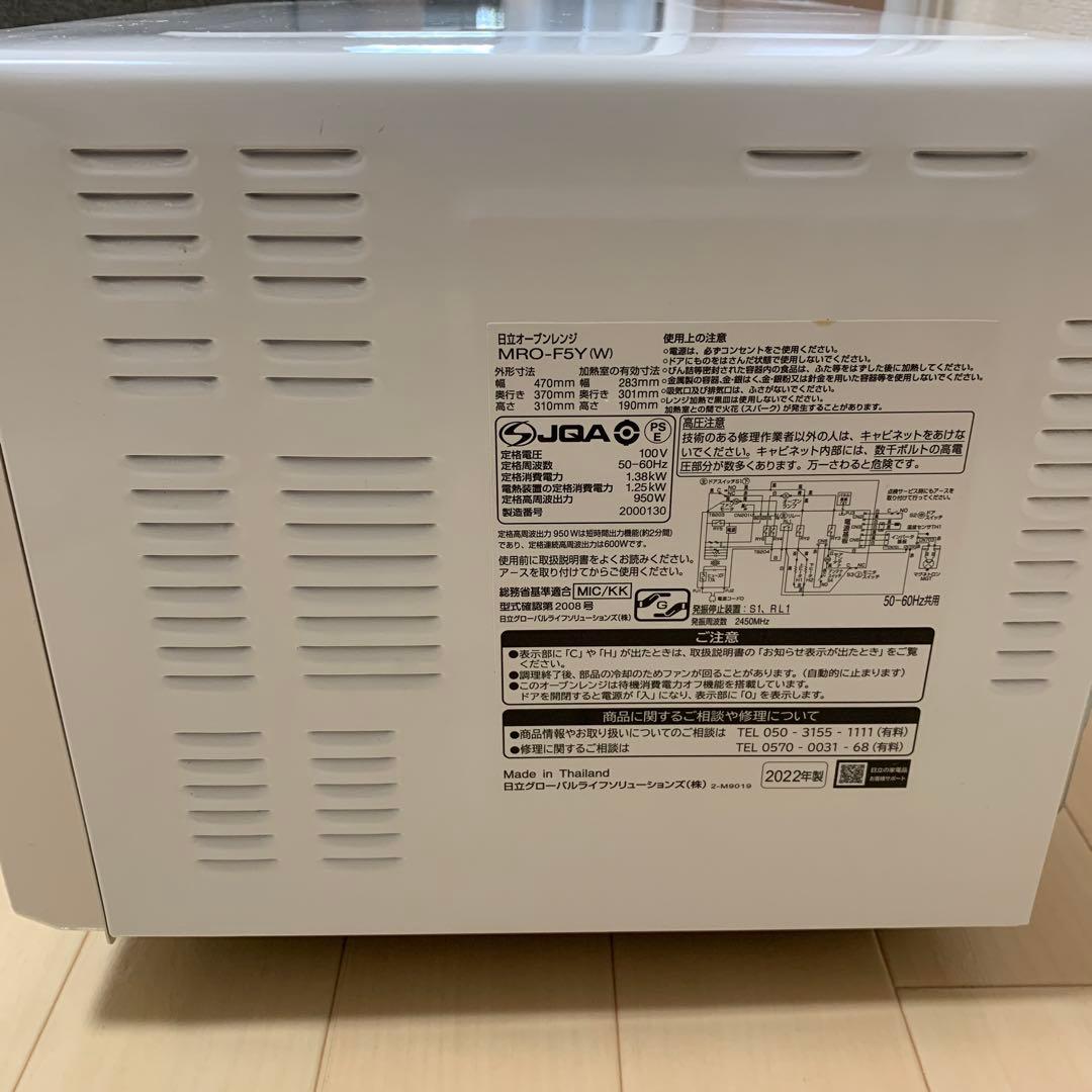 【ジャンク品】電子レンジ 日立 2022年製 オーブンレンジ 角皿 フラット庫内