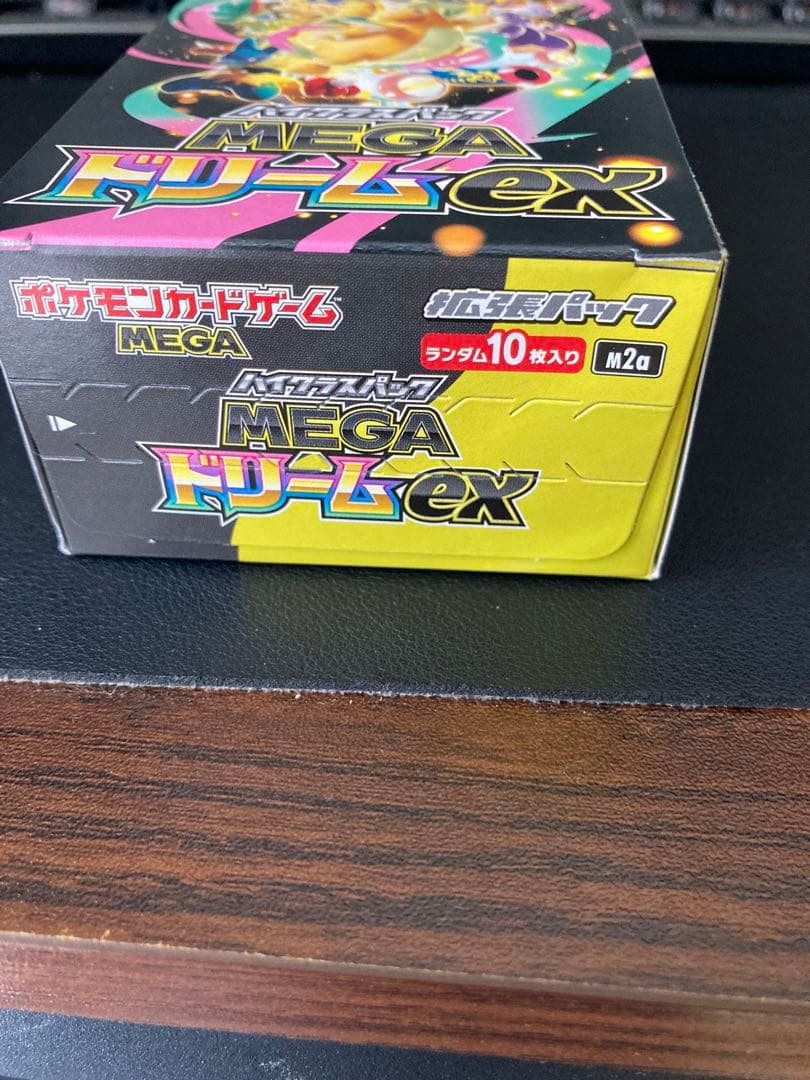 ポケモンカードゲーム MEGA ドリームEX シュリンクなし　即日発送