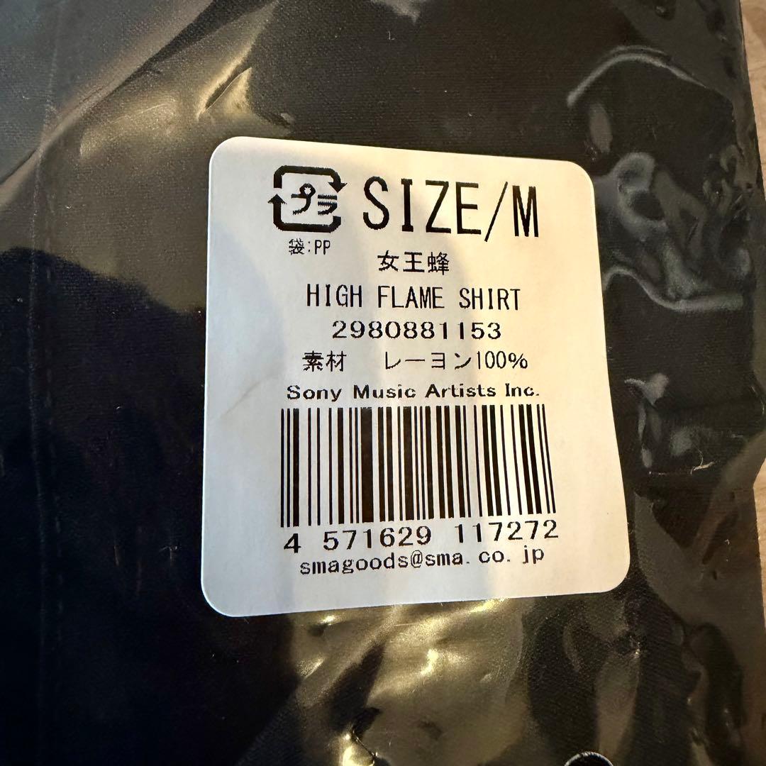 【新品未使用】女王蜂 シャツ HIGH FLAME SHIRT Mサイズ