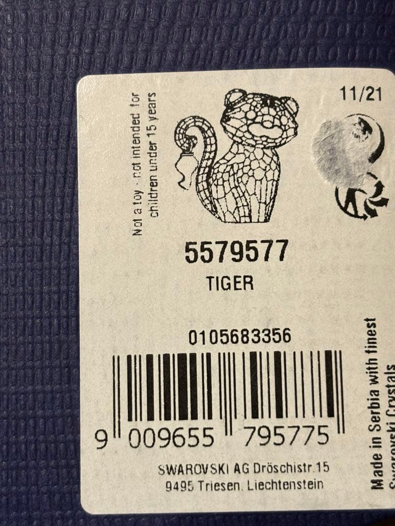 スワロフスキー　置物　タイガー
