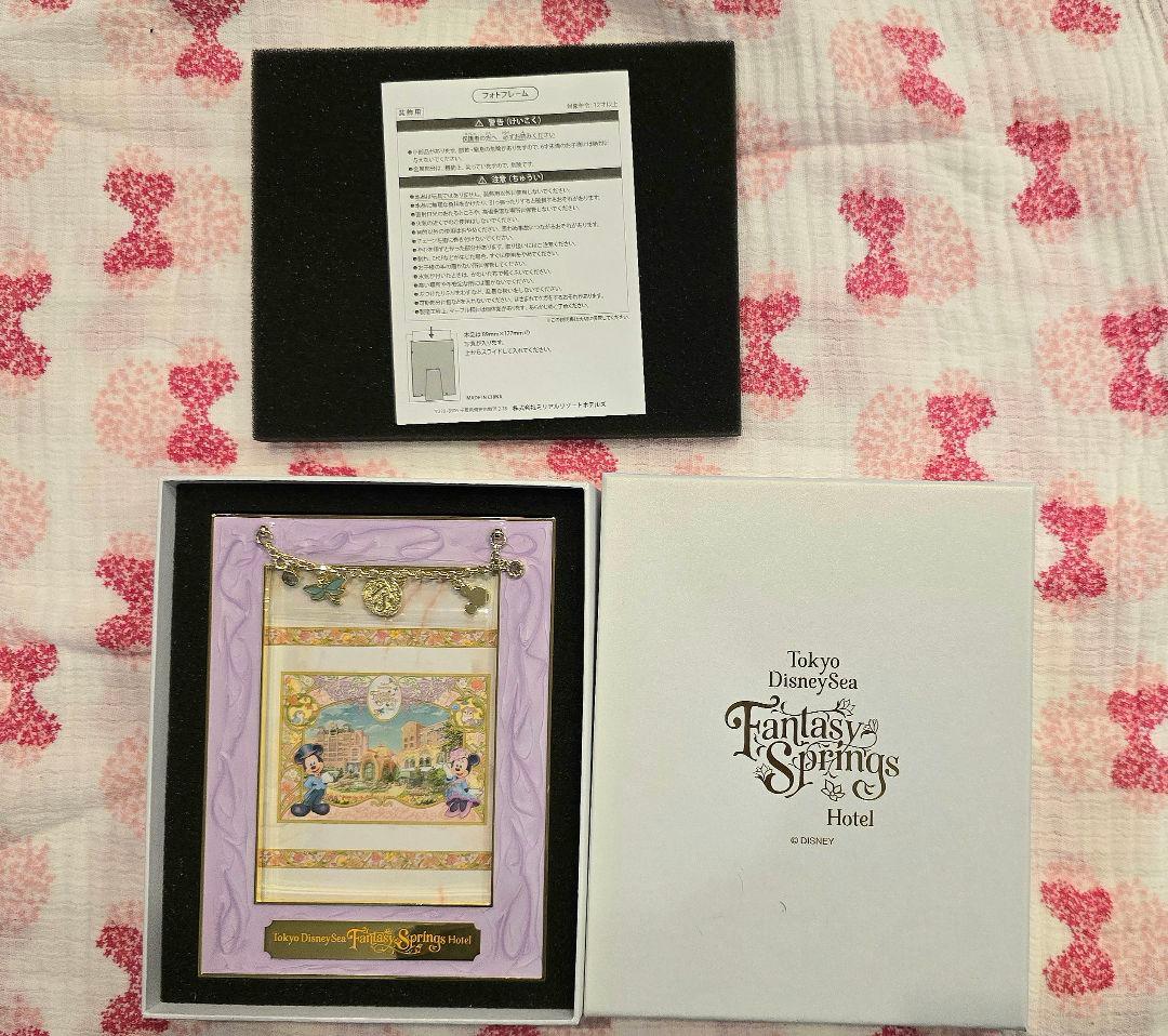 ファンタジースプリングス ホテル　限定　フォトフレーム　おまけ付き