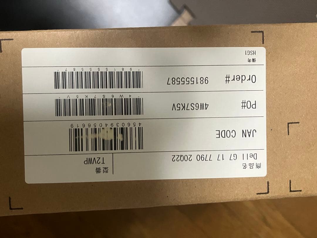 Dell G7 17 7790 20Q22 ノートパソコン