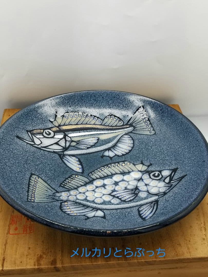 勝尾青龍洞　皿　信楽焼　魚絵