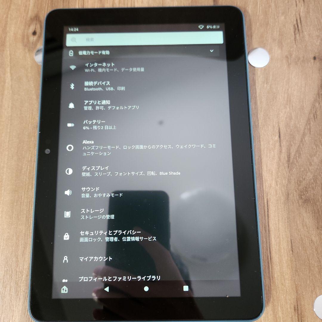 Fire HD 8 タブレット 32GB 青