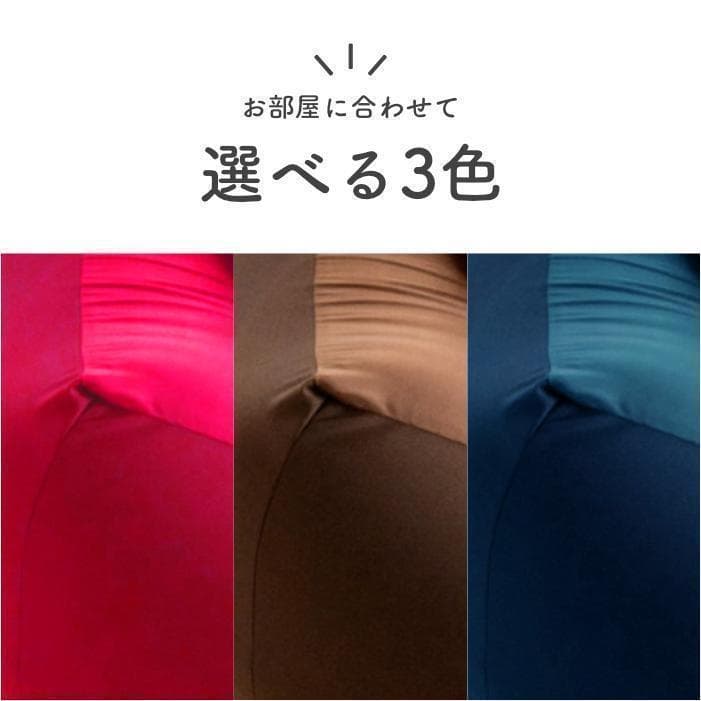 特大 人をだめにするソファ　ビーズクッション ソファ　レッド　未開封　洗濯可能