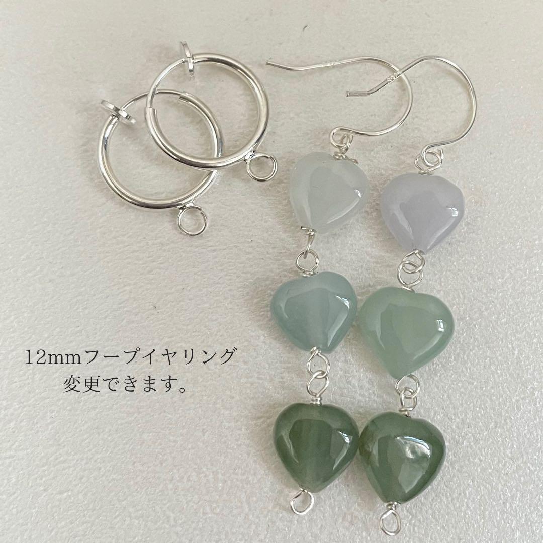 天然石ピアス　翡翠グリーン　シルバー925 130-3 樹脂ピアスも可能