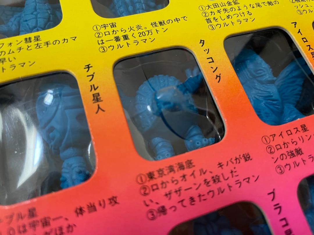 ウルトラマン怪獣コレクション112 ポピー　円谷プロ