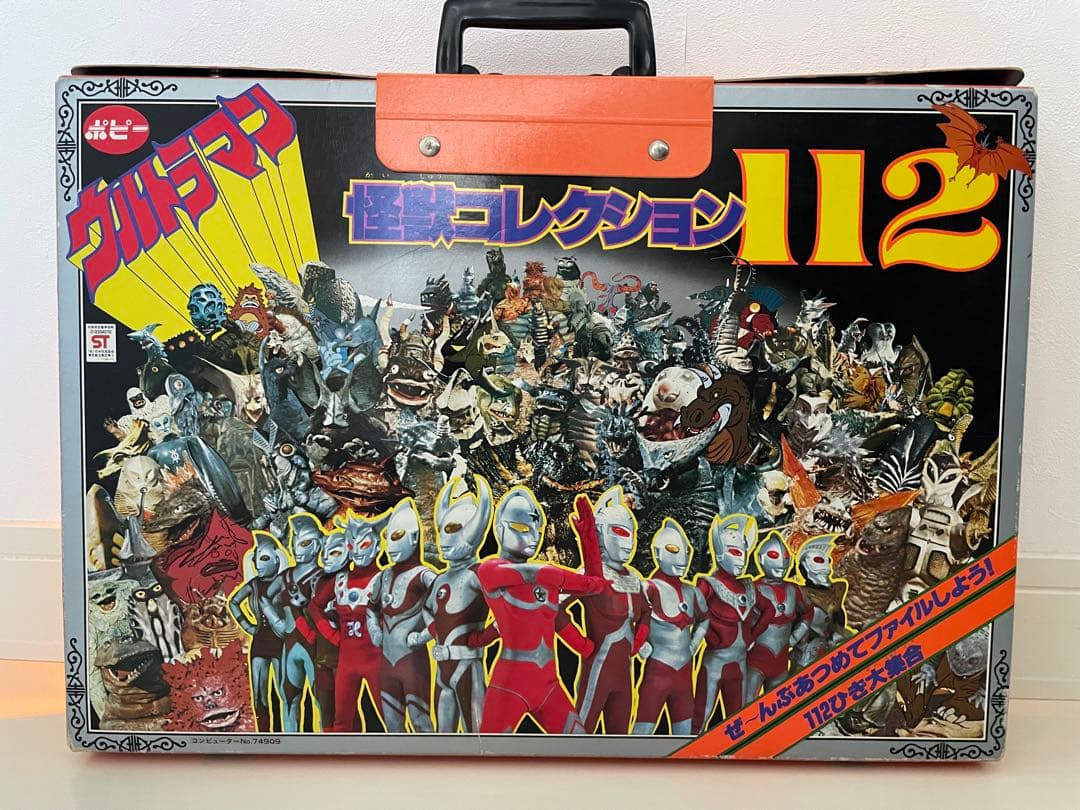 ウルトラマン怪獣コレクション112 ポピー　円谷プロ