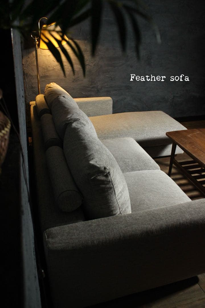 全国送無料、首都圏3万割引　estic wonderⅡ 50万　総フェザーソファ