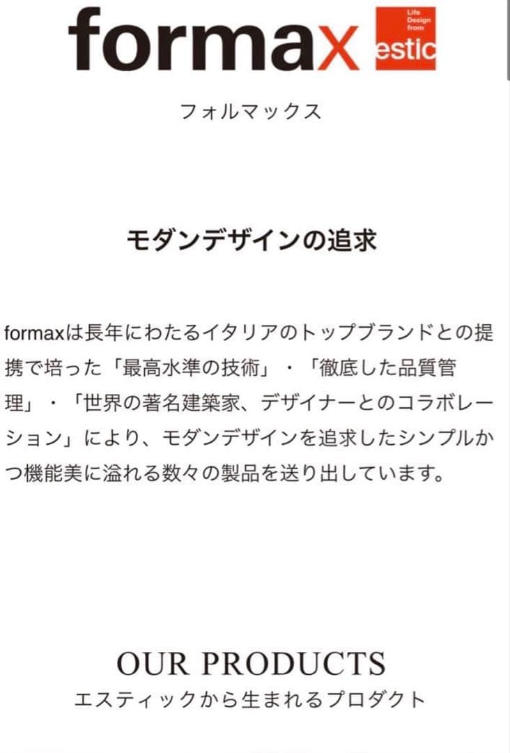 全国送無料、首都圏3万割引　estic wonderⅡ 50万　総フェザーソファ